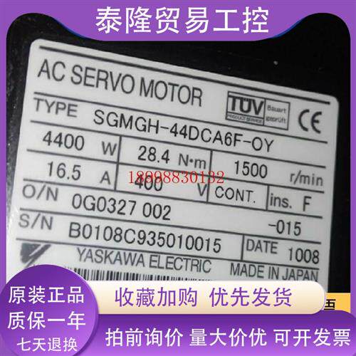 安川7系伺服电机SGM7G-05/09/13/20/30/44/55AFC/AFA/A7C61/6C