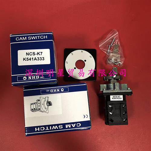 NCS-K7 K541A333冲床钥匙开关台湾原装正品假一罚十