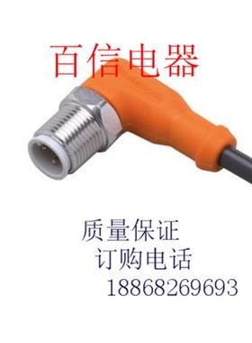 传感器连接线EVC716 EVC362 EVC099 EVC403 EVC193 EVC133 EVC494