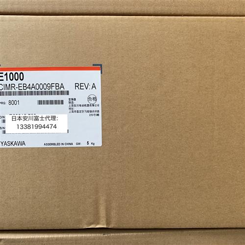 全新原装日本安川变频器E1000系列 CIMR-EB4A0009FBA/FAA 3.7KW