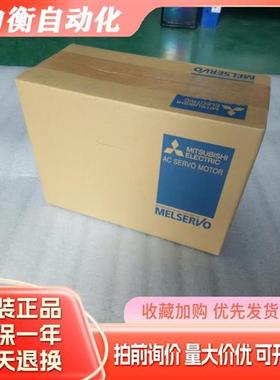 三菱电机 HC-RFS103 HC-RFS103B/K全新 供应 低价销售