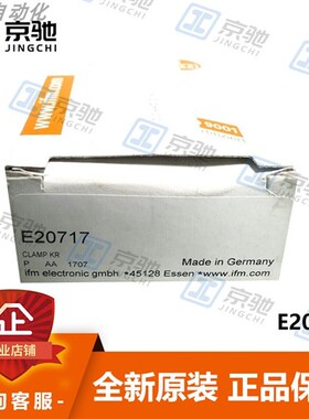 ifm易福门配件E20717 E20718 E11958 E12266夹具安装全新原装询价