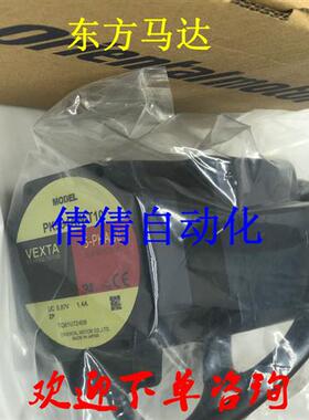 电机PK266-02B PK543AW-T30 PK599BHW PK564AW PK245-01A/02B