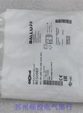 全新巴鲁夫传感器 BES M12ME-PSC40B-S04G-003现货BES00EF