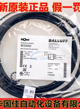 全新原装巴鲁夫BES M12MI-PSC40B-BP03电感式接近开关现货BES0062