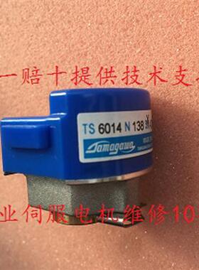 TS6014N138全新原装正品AR38-2500P8-L6-5V伺服电机编码器