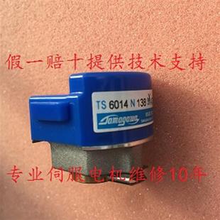 正品 5V伺服电机编码 AR38 器 2500P8 TS6014N138全新原装