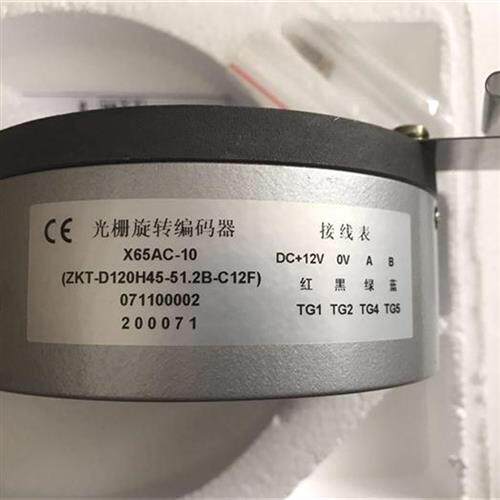 X65AC-10 ZKT-D120H45-51.2B-C12F全新原装禹衡三菱电梯用编码器