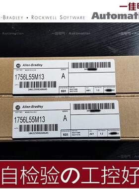 美国  1756-L55M13 1756-L55M24 1756-L1M1 全新原装 质保一年