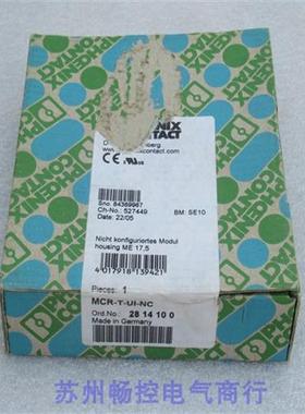 *销售*全新德国温度变送器 MCR-T-UI-NC 现货 2814100