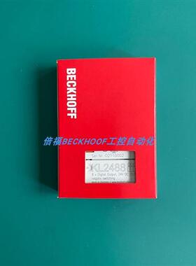 KL2488 KL1488 KL2404 KL2424 KL1184 KL1154倍福模块现货正品