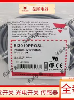 佳乐电容EI3010PPOSL EI3010PPOSL-1 EI3010PPOSS EI3010PPOSS-1