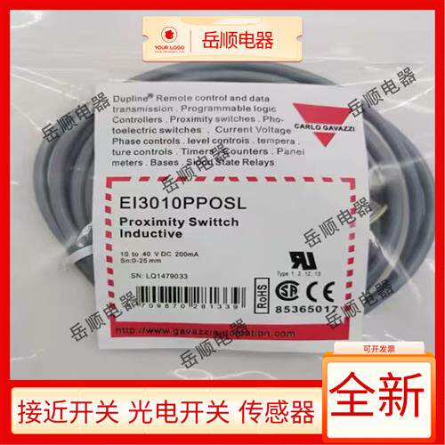 佳乐电容EI3010PPOSL EI3010PPOSL-1 EI3010PPOSS EI3010PPOSS-1