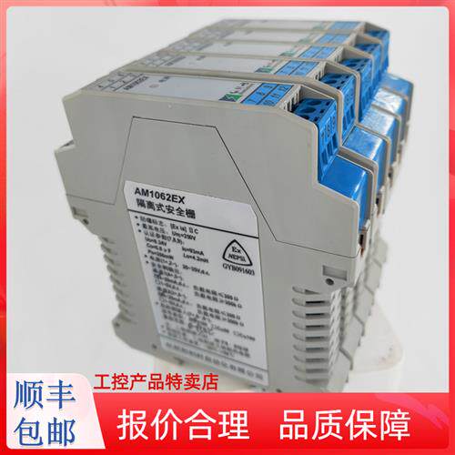 安全栅 热电阻输入 AM1061EX.SIL AM1041EX.SIL