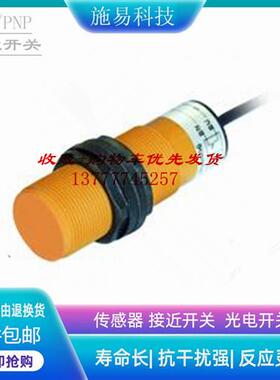 普邦CPT30-S10AB-A2N2 CPT30-N15AB-A2N2接近开关电容式