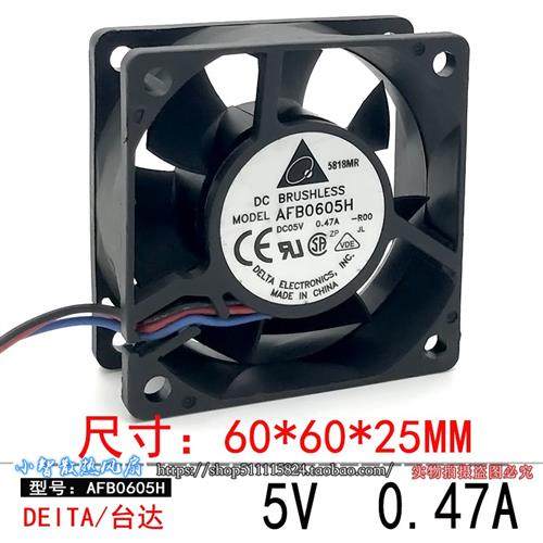 原装 DELTA AFB0605H 5V 0.47A 6025 ROO报警 机箱 散热风扇