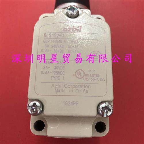 全新原装正品限位开关8LS152-J假一罚十