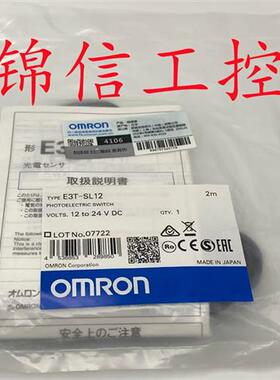 销售原装正品OMRON/E3T-SL11/SL12/SL21/SL22光电开关现货