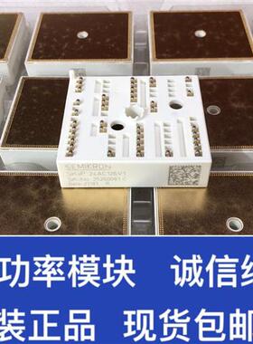 直拍SKIIP24AC12T4V1 SKIIP26AC12T4V1 SKIIP25AC126V1 23AC126V