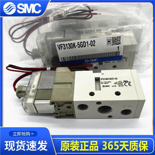 日本电磁阀VF3130/VF3230-5GD1/5DZ1/5D1/5DD1/5DZD1-02 3130K