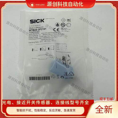 WTB4-3P2261 WTB4-3P2161 WTB4S-3N1361 3P1361 WTB4S-3P2231