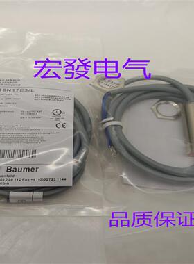 全新 销售IGYX18P17E3/L IGYX18N17E3/L传感器 品质保证