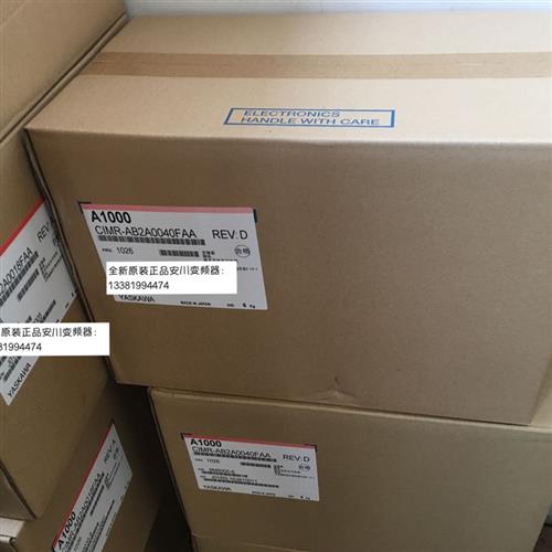 日本安川变频器A1000系列CIMR-AB2A0040FAA 11kw/7.5kw全新原装