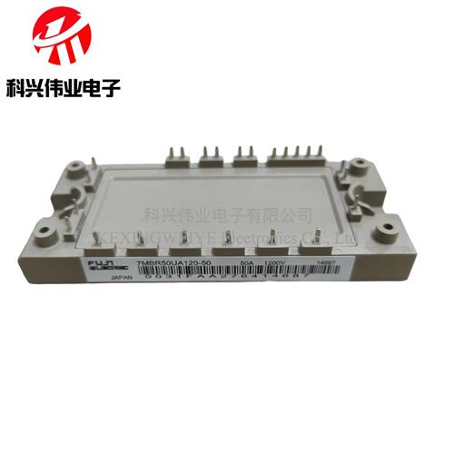 7MBR50UA120-50 7MBR35UA IGBT模块1200V25A BR25SA 7MBR30SA060