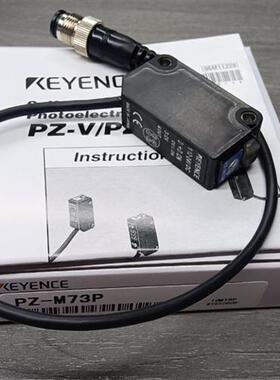 光电传感器PZ-M71 PZ-M71P PZ-M72 PZ-M72P PZ-M73 PZ-M73P