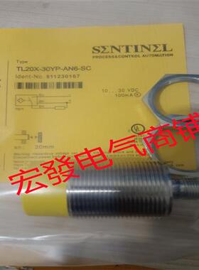 森特耐TL20X-30YP-AN6-SC TL10X-18YP-AP6-C2 TL04X-12YP EL04 C5