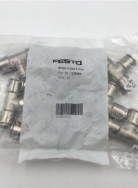 费斯托气接头NPQH-L-G14-Q10-P 578285 现货