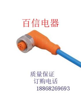 全新连接线EVC209 EVC511 EVC384 EVC197 EVC130 EVC759质保2年