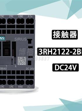 电梯配件接触器继电器 3RH2122-2BB40 DC24V  替代 3RH1122-2BB40