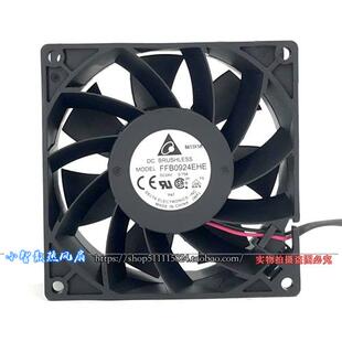 FFB0924EHE/SHE EFB0924HHE PFB0924DHE 9038 24V 变频器风扇