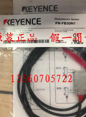 日本传感器 PR-FB30N1 新原装正品  假一罚十