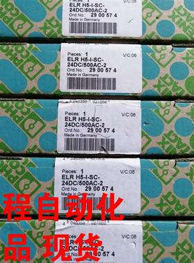 德国电子马达起动器 ELR H5-I-SC-24DC/500AC-2 2900574