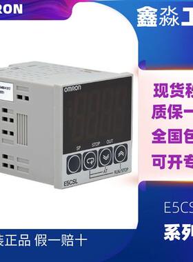 温控E5CSL-RTC/RP/QTC/QP E5CWL-R1TC/R1P/Q1TC/Q1P   系列