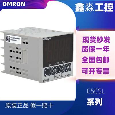 温控E5CSL-RTC/RP/QTC/QP E5CWL-R1TC/R1P/Q1TC/Q1P   系列