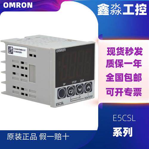 温控E5CSL-RTC/RP/QTC/QP E5CWL-R1TC/R1P/Q1TC/Q1P   系列