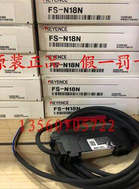 原装 FS-N18N FS-N10 FS-N11N FS-N11CP FS-N12N放大器正品