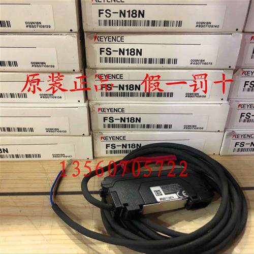 原装 FS-N18N FS-N10 FS-N11N FS-N11CP FS-N12N放大器正品