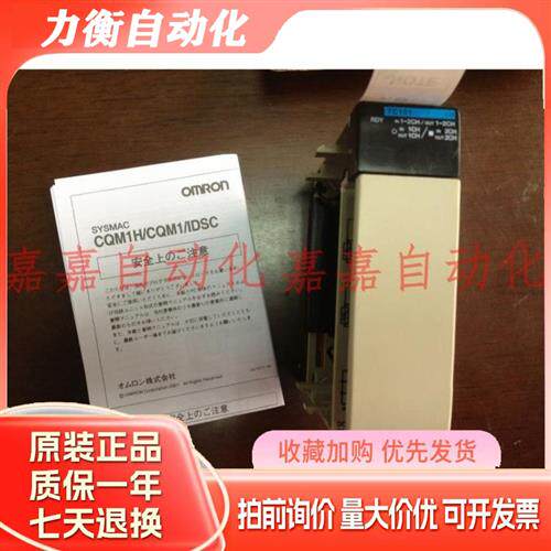 CQM1-TC001 002 101 102 302 303 PA203 PA206 PD026 AD041