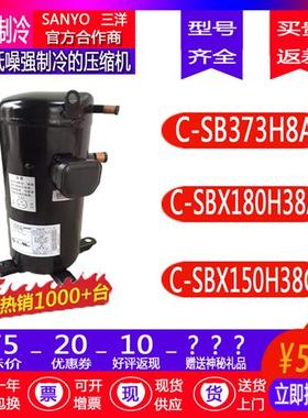 保一年C-SB373H8A C-SBX180H38C C-SB353H8A C-SBX150 5P原装