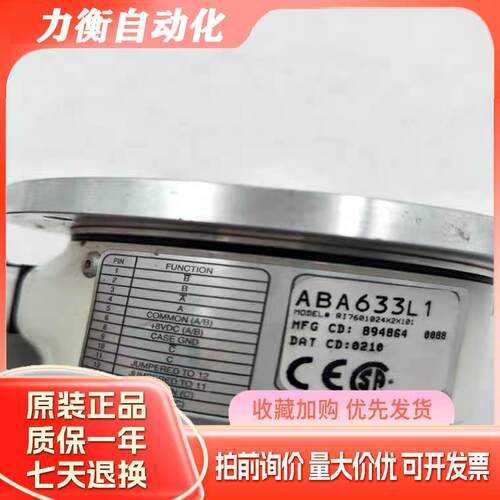 ABA633L1奥的斯E311电梯主机编码器