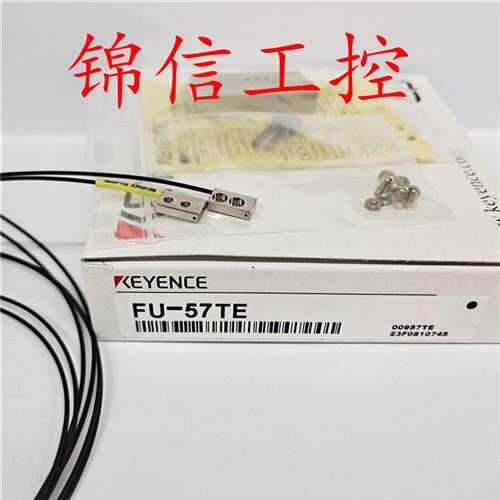 FU-57TE原装正品/平头侧射透过型光纤传感器现货