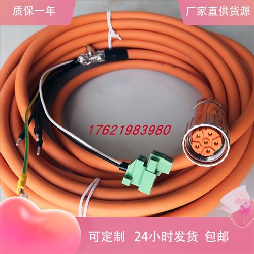 6FX8002-5DA01-1DA0 1EA0 1FA0电机线 6FX5002-5DA01-1CF0