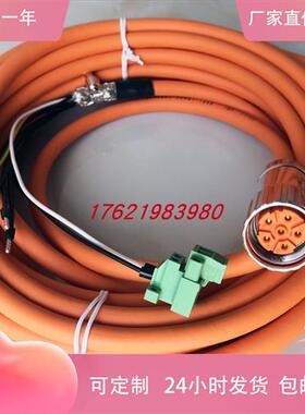 6FX8002-5DA01-1DA0 1EA0 1FA0电机线 6FX5002-5DA01-1CF0