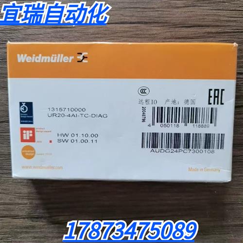 全新原装正品  1315710000 模块 UR20-4AI-TC-DIAG 现货