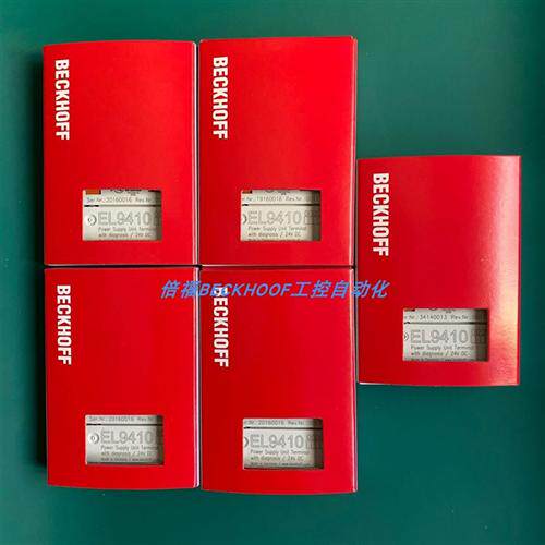 EL9410 EL9400 EL9540 EL9550 EL9505 模块现货正品