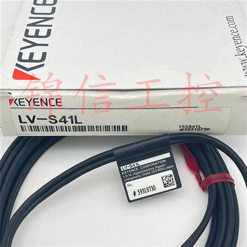 全新原装正品/LV-S41L光斑反射数字激光传感现货